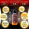 Refine, Head Spa, Color Treatment, R4, 10.6 oz (300 g),