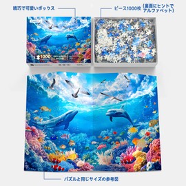 ChengQiSM 1000 Piece Jigsaw Puzzle, Coral, Dolphin, Undersea World, 1000, Landscape, Adult, Sea, Animals, Leisure, Relaxed, Stylish, Interior Gift, 27.6 x 19.7 inches (70 x 50 cm)