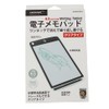 HIDISC HDMPAD85CL 8.5" Electronic Memo Pad (Clear)
