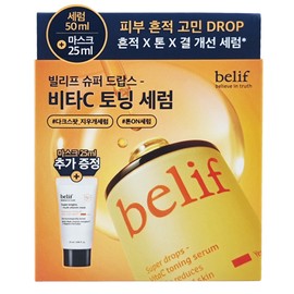 Belif Super Drops Vita C Toning Serum 50ml Special / 빌리프 슈퍼 드랍스 비타C 토닝 세럼 50ml 기획