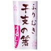 Ishida 12909-1 Young Narrow Painted Chopsticks, Furimuki, Zodiac Chopsticks, Etochi,