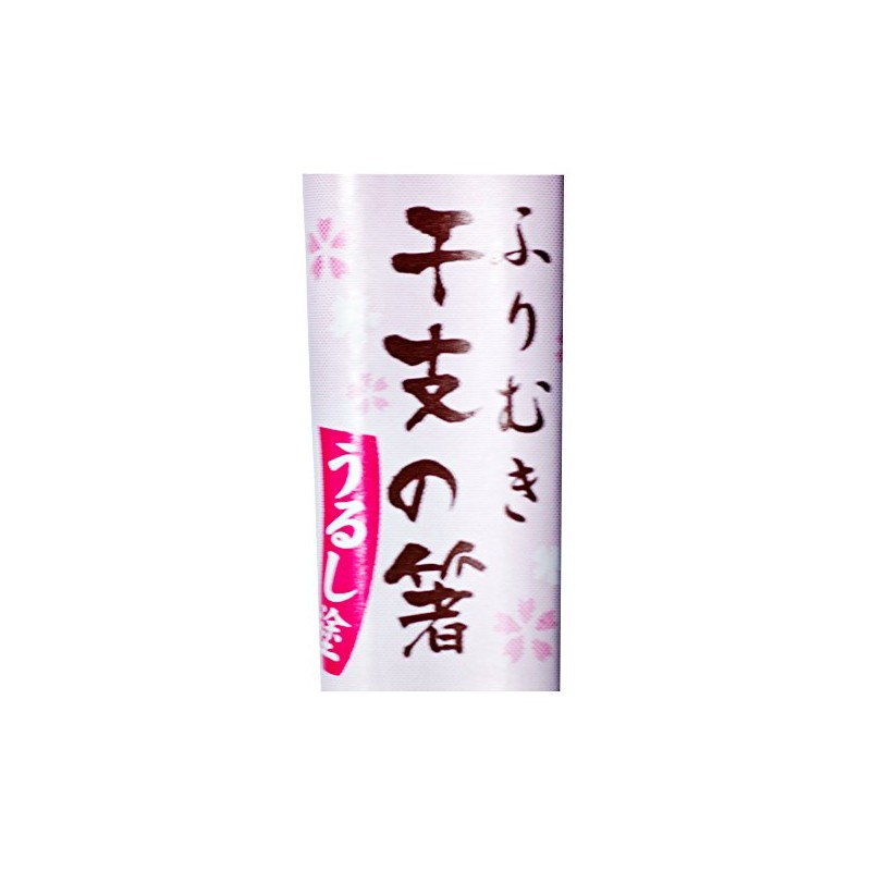 Ishida 12909-1 Young Narrow Painted Chopsticks, Furimuki, Zodiac Chopsticks, Etochi,