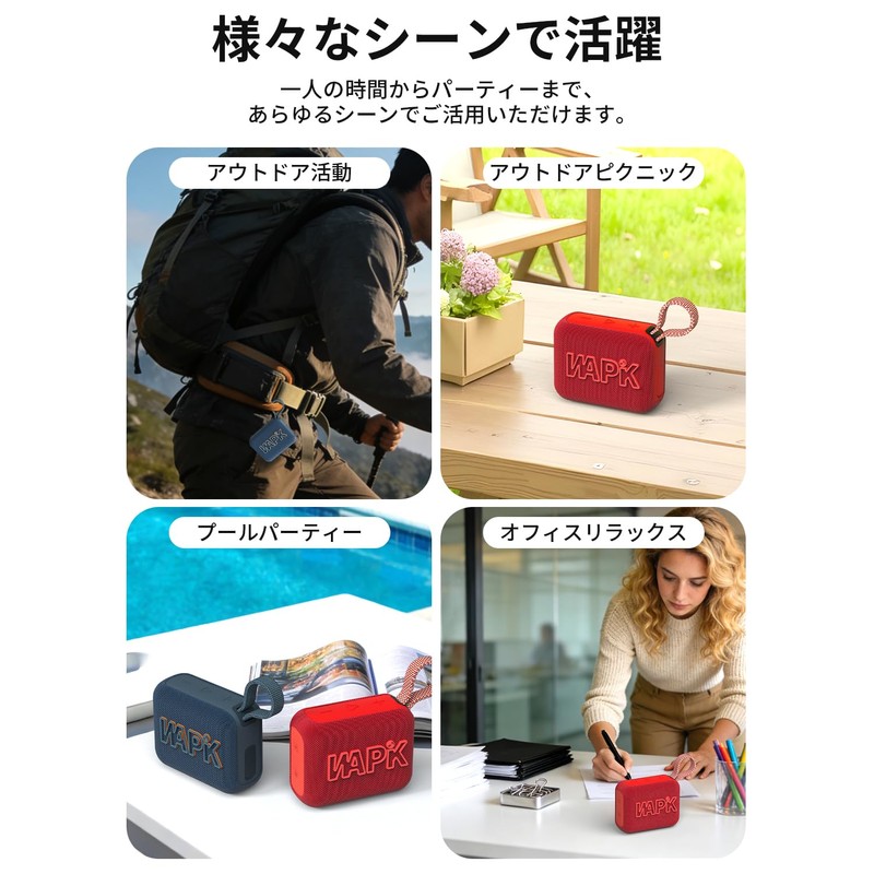 Ultra Mini Portable Bluetooth Speaker (200g Lightweight IP67 Fully Waterproof