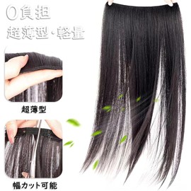 Yokosen Hair Extension, One Touch Extension, Color Extension, Long, Straight 19.7 inches (50 cm), Half Wig, Inner Color, Partial Wig, Point Wig, Extension, Stylish, Adult, Hair Accessory, Fashionable
