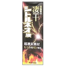 Super Juicy Citrine Neo Liquid 50ml