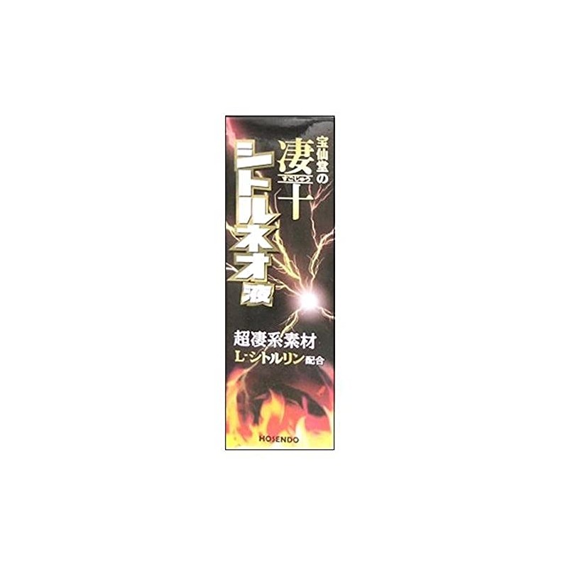Super Juicy Citrine Neo Liquid 50ml