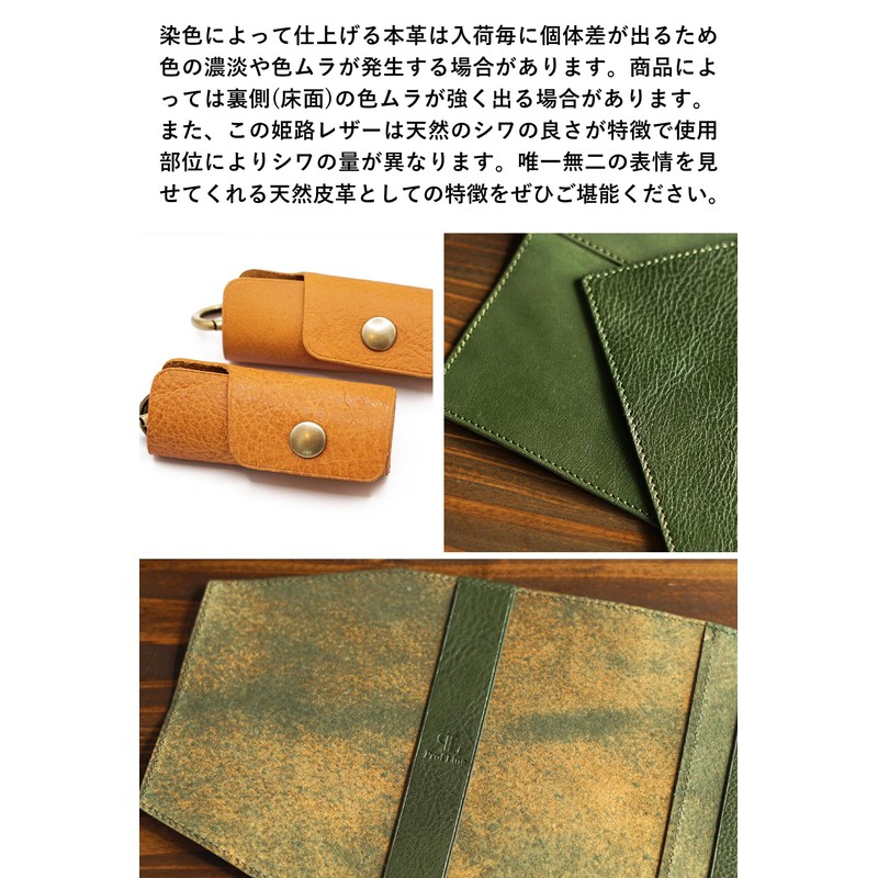 Prof Line Profline Key Case, Compact, Men's, Himeji Leather, Mini,