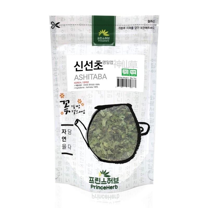 [Medicinal Korean Herb] Ashitaba/Angelica Keiskei 신선초/명일엽 Dried Bulk Herbs 3oz