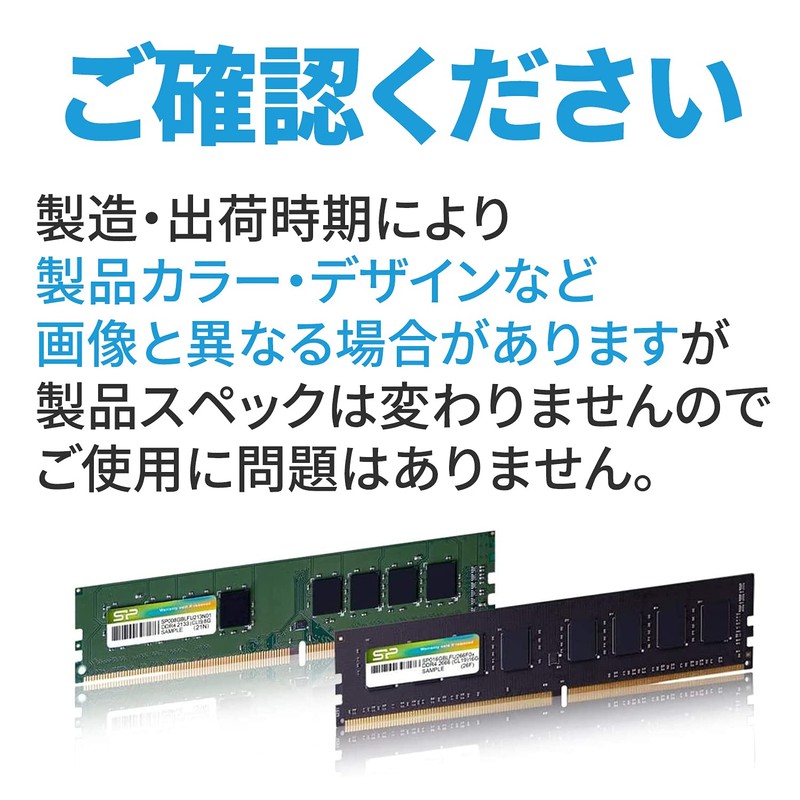 Silicon Power DDR4-2666 (PC4-21300) 8GB 288Pin 1.2V CL19 SP008GBLFU266B02 Desktop