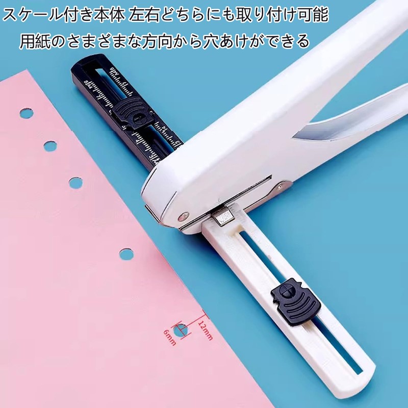 Single Hole Adjustable Punch for 0.2 inch (6 mm), Supports