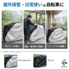 Rotoha Bicycle Cover for Kids, Waterproof, Thick, Durable, UV Protection,