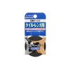 Ichiguchi 87045 BS Scut Disc B, CC Paper, 2.0 inches