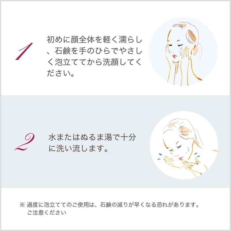 リファモイスチャーソープ CL (ReFa MOISTURE SOAP CL) MTG 【メーカー純正品】 コラーゲン洗顔