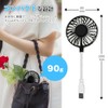 JetWave USB Fan, Portable Mini Fan, For Car, Tabletop, 7