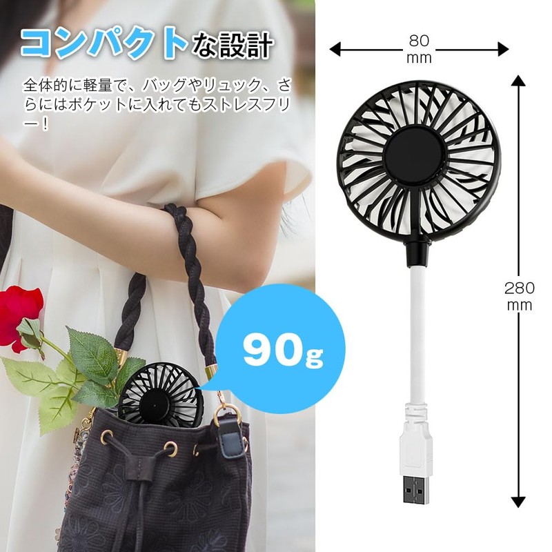 JetWave USB Fan, Portable Mini Fan, For Car, Tabletop, 7