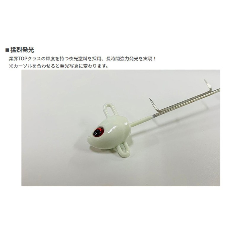 Yamashita Yamaria Megatsuki Tenya Thick Sword Fish Double M No.