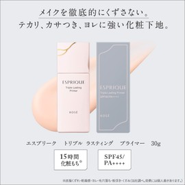 ESPRIQUE SPF 45 Triple Lasting, Primer, 1.1 oz (30 g), Makeup Base, Sebum and Shine Dried, Yore, Tone Up, SPF 45 / PA+++