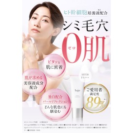 lujo Clear Up Liquid Foundation, Beige, Beauty Formula, Natural, 0.7 oz (20 g) per Month Supply, Nanotechnology Pouch Set, Face Wash + Makeup Remover, 3 Bags Each, 2 Bottles (0.7 oz (20 g) x 2)