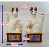 Moa Feteli Jinashi Rice (Fox) Fox Pair Size Small 3D