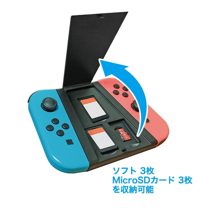 アンサー Switch用ジョイコンカバーつけたままでもアタッチメント【便利グリップ/背面にストラップ/お子様に最適/落下防止/蓋付き収納/ソフト3枚/microSD3枚】