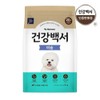 Health Essentials for Bichons 6kg / 건강백서 (비숑) 6kg