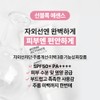 BiomeActivate [Ba liquid] [Bundle of 2] Sunblock essence [50ml] Supply