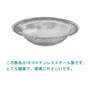 Unit Bath, Stainless Steel, Washbasin, Drain Outlet, Garbage Catcher, For