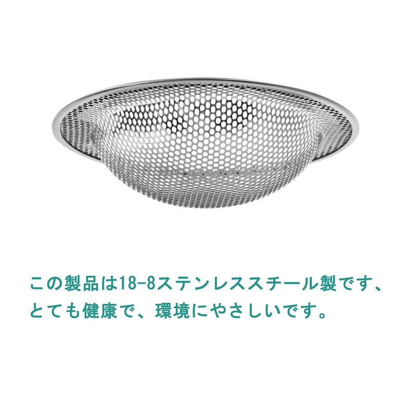Unit Bath, Stainless Steel, Washbasin, Drain Outlet, Garbage Catcher, For