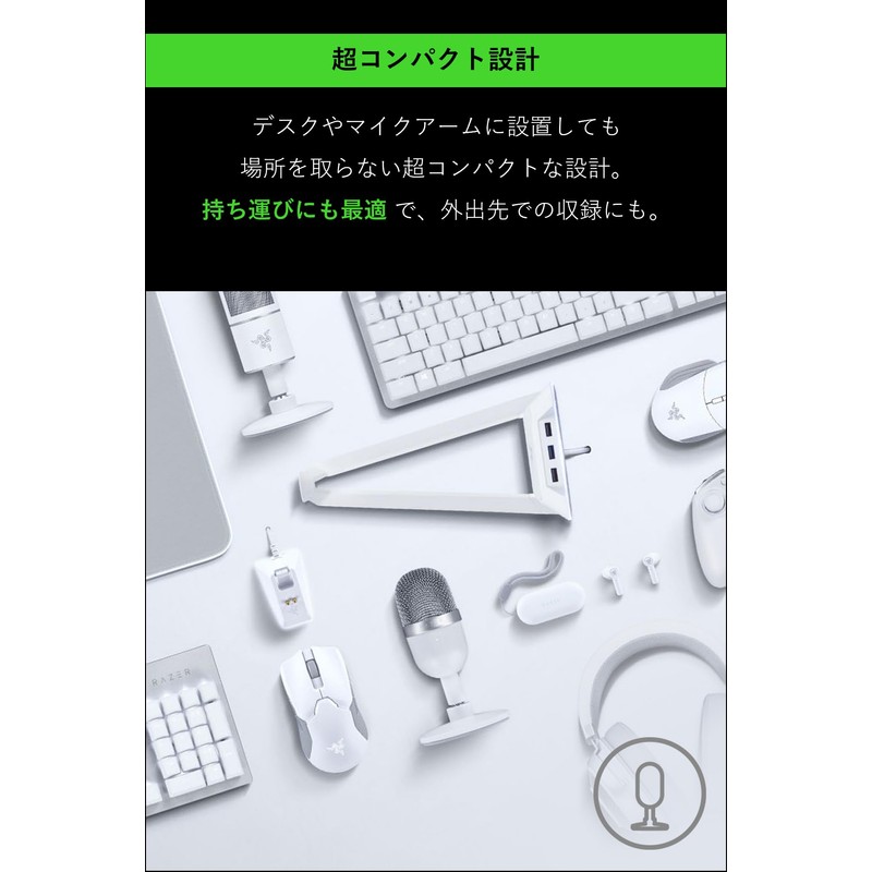 Razer Seiren Mini Condenser Microphone, Ultra Compact Design, Gaming Microphone,