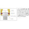 Yamashita Industrial Research Laboratory Koken 3/8 (9.5 mm) SQ. Nut