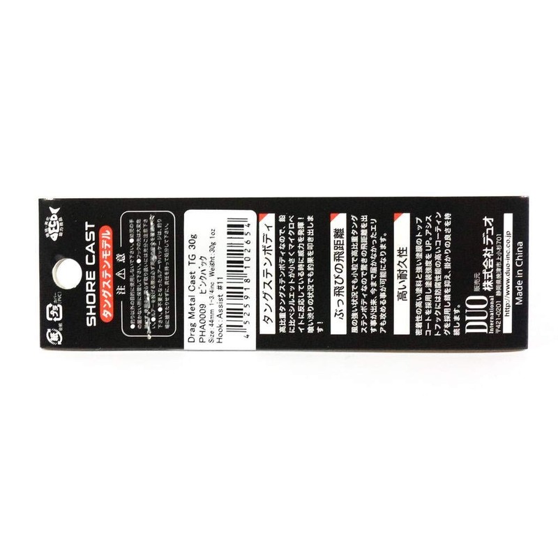 DUO PJA0126 Metal Jig Drag Metal Cast Tungsten 1.1 oz