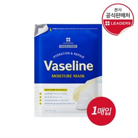 Leaders Insolution Vaseline Moisture Mask 1ea / 리더스 인솔루션 바세린 모이스처 마스크 1ea