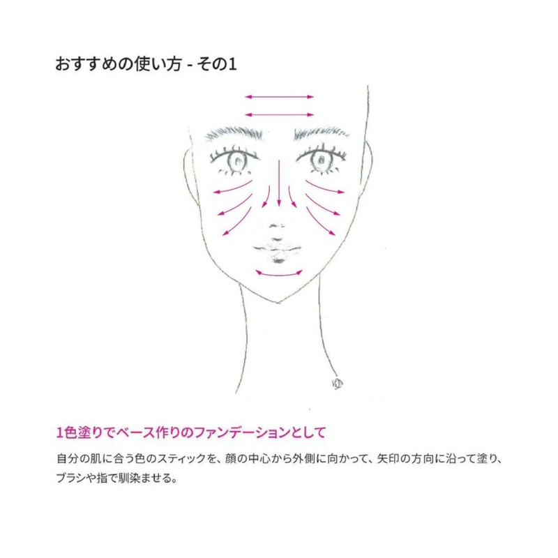 BISOU Concealer, Eye Bear, Stains & Melasma Cover Enhancing Stick