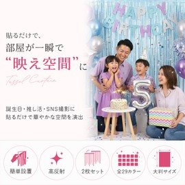 ツムダオ タッセルカーテン キラキラ ２個セット 背景デコレーション 誕生日 飾り付け ハロウィン ハッピーバースデーパーティーグッズ 壁飾り 装飾 推し活 (ラメパープル)