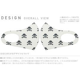 Sumakore 011700 Design Mask, 2 Piece Set, Polyester, Washable, Cloth Mask, Unisex, Skull Pattern,