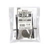 Amon Industry 7220 [ETC Mounting Attachment (For Toyota Cars)]