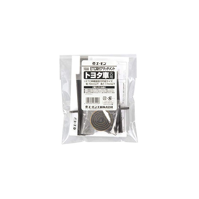 Amon Industry 7220 [ETC Mounting Attachment (For Toyota Cars)]