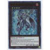 Number 60: Dugares The Timeless - GFP2-EN144 - Ultra Rare