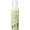 MIYOSHI Additive-free Foaming Face Soap