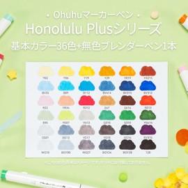 Ohuhu Illustration Markers, Premium Brush, Bold Point, 36 Basic Colors, Professional Brush Type Marker Pen Set, Alcohol Based with 1 Blender Pen, Honolulu Plus Series