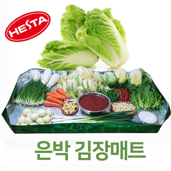 Hesta multi-purpose kimchi mat (small, large) / Domestic silver foil