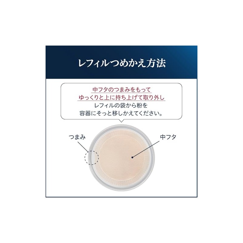 MEDIA LUXE Face Powder (Refill) [Foundation]