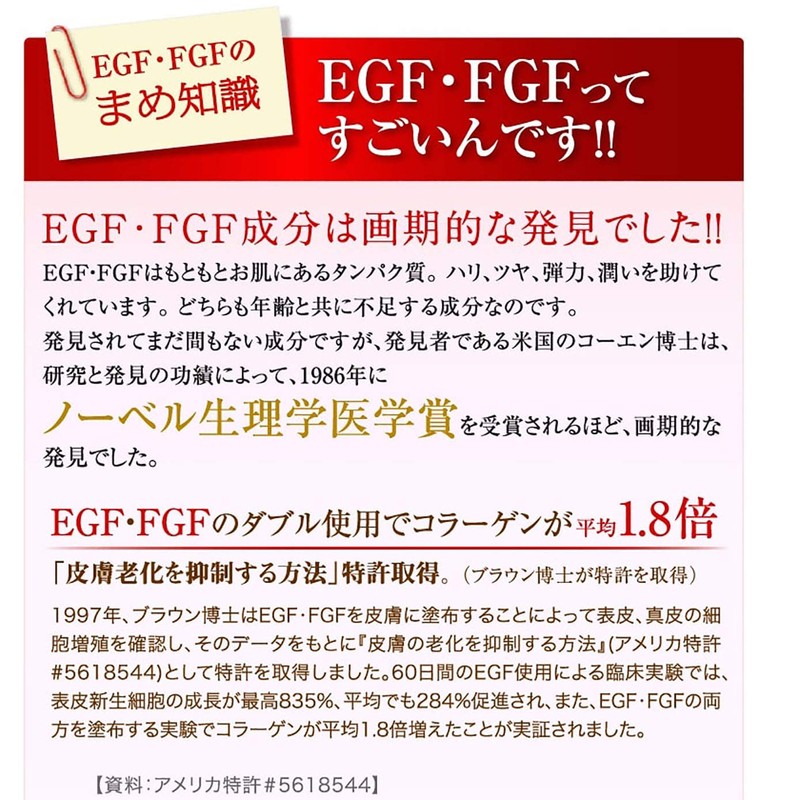 Cervic F Essence FGF High Concentration Beauty Serum, 0.7 fl