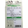 Food Cone Capsules No. 3, 60 Pieces