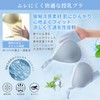 veimia Nursing Bra, Summer, Cooling, Ultra-thin, Seamless, Maternity Bra, Postpartum