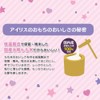 【Sticky Rice】Iris Ohyama Low-Temperature Method Rice Sanrio Ikiri Mochi Individually