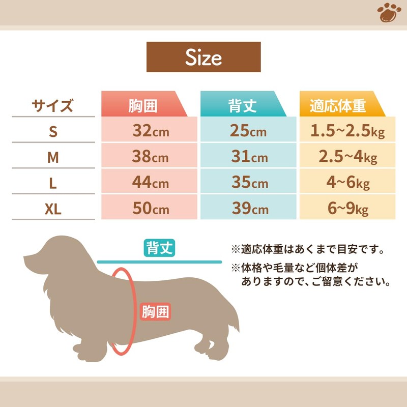 JCW Dog Postoperative Clothes Elizabeth Collar Male Female Dog Clothes