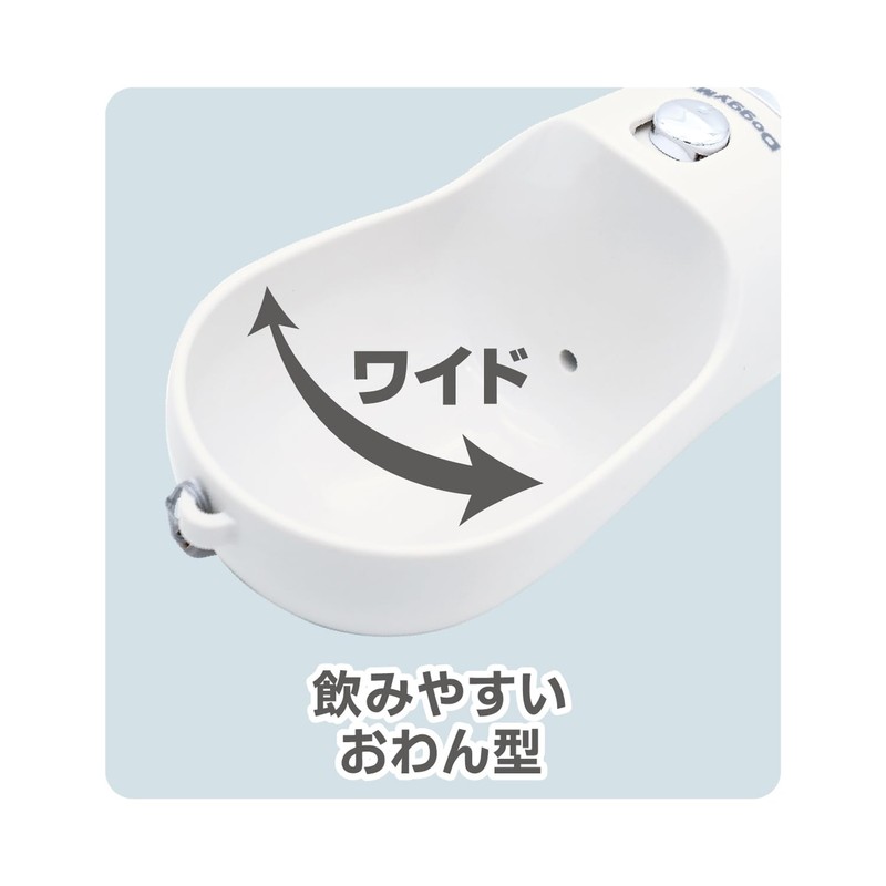 Doggy Man One Hand Bottle, White