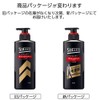 Success Shampoo Volume Up Type
