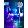 Target Japan RISING SUN G8 Generation 8 All Groove 2BA